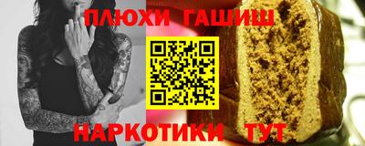 а пвп мука Волгодонск