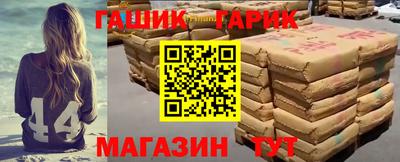 альфа пвп Краснокаменск