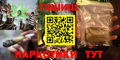 каннабис Волжский