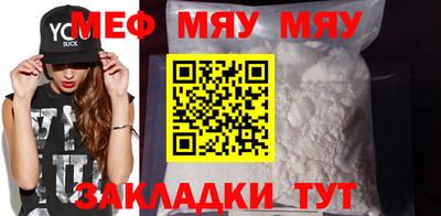 каннабис Волжский