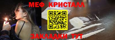 каннабис Краснознаменск