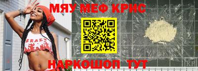 каннабис Краснознаменск