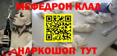 альфа пвп VHQ Краснодар