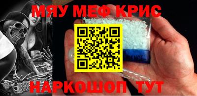 альфа пвп Краснокаменск