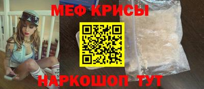альфа пвп VHQ Краснодар