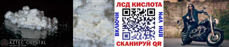 ЛСД экстази ecstasy  Учалы 