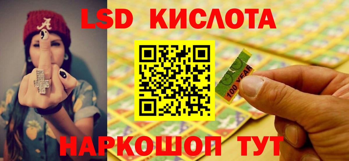 ЛСД экстази ecstasy  Учалы  МЕГА   ЛСД экстази кислота  ЛСД экстази 