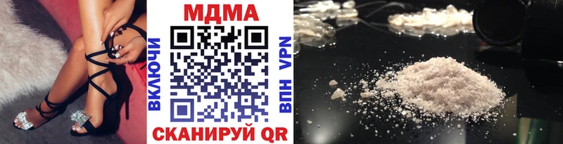 МДМА crystal  Учалы 
