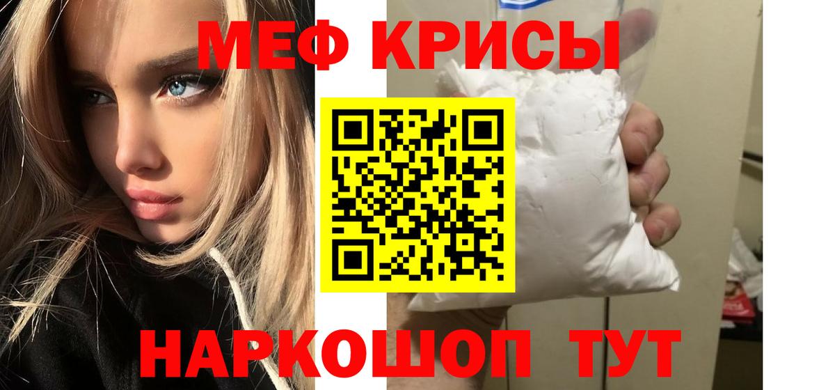 Alpha-PVP Учалы