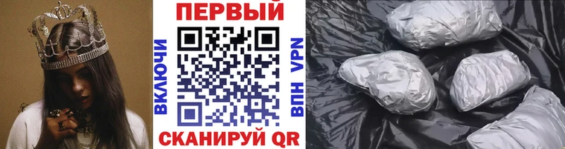 МЕТАМФЕТАМИН кристалл  где купить наркотик  Учалы 