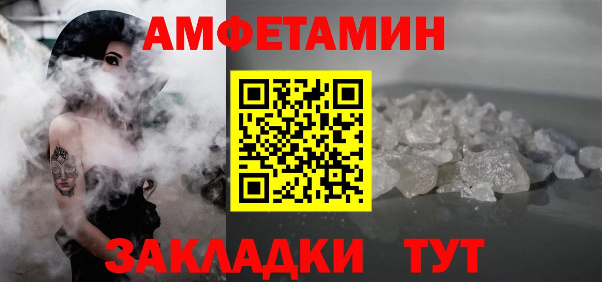 МЕТАМФЕТАМИН Methamphetamine Учалы