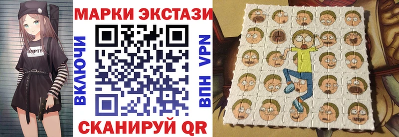 Марки 25I-NBOMe 1,8мг  Учалы 