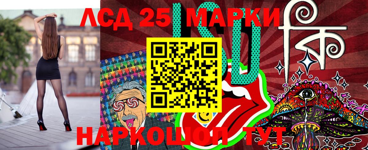 Учалы  Наркотические марки 1,8мг  Вход с VPN 