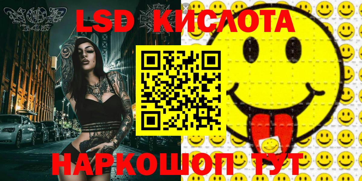 Марки N-bome 1500мкг Учалы