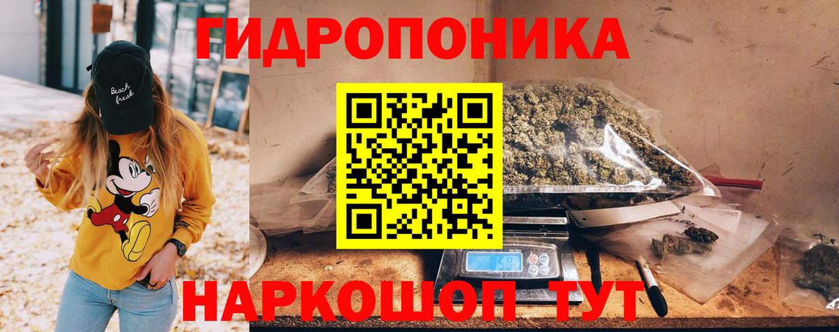 Бошки марихуана THC 21% Учалы