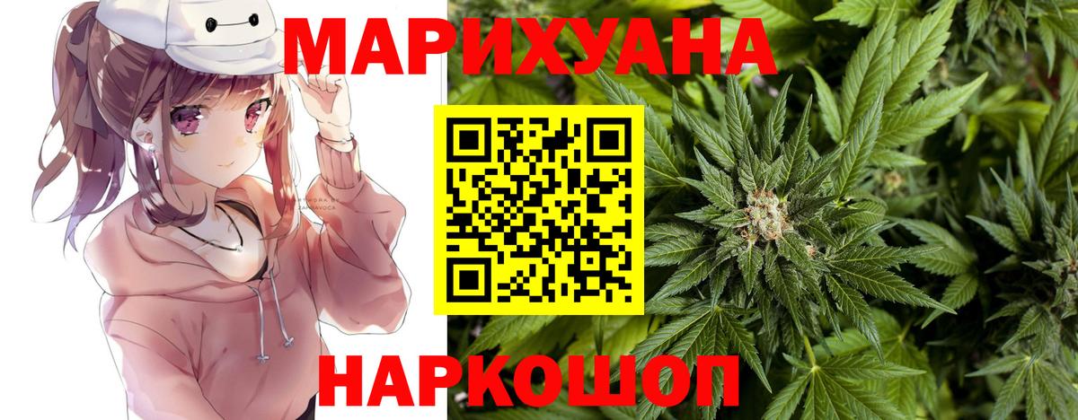 Бошки марихуана конопля  Канабис Amnesia  Учалы 