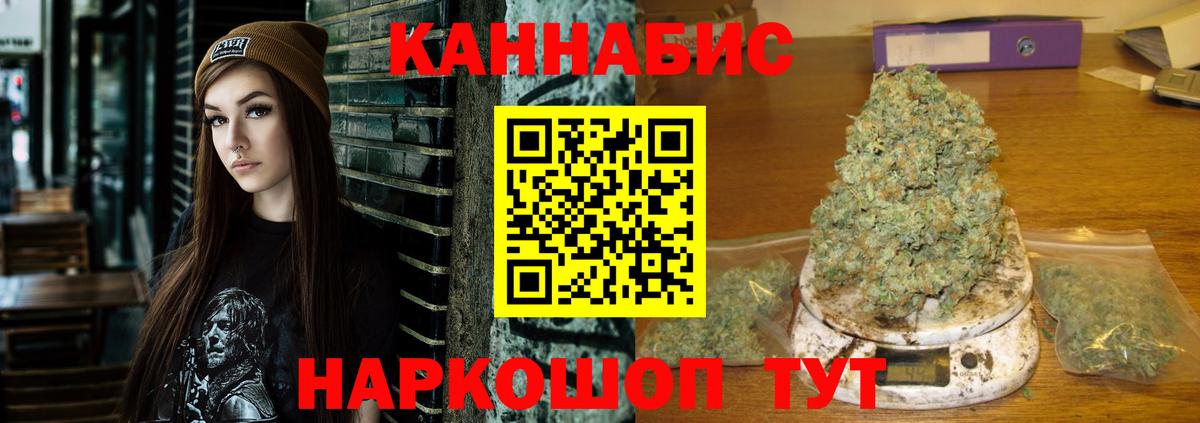 Каннабис Amnesia Учалы